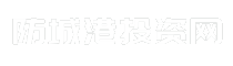 防城港投资网